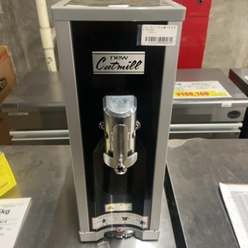 【中古】ニューカットミル袋ハサミタイプ カリタ 61023 幅166×奥行206×高さ455 【送料無料】【業務用】【飲食店 店舗 厨房機器 スライサー 業務用スライサー】