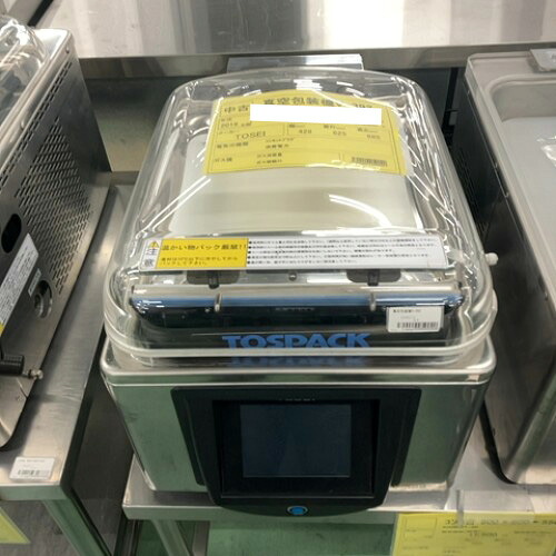 【実業界最長1年引き請ける】【中古】無意味さ荷拵え機 TOSEI V-392 幅423×奥ふかさ625×高さ685 【貨物輸送無料】【お役目用】【飲食店 バス発着場 勝手もと装置 無意味さ荷拵え器 お役目用無意味さ荷拵え器】