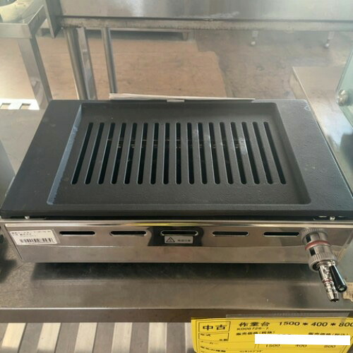 【中古】焼肉ロースター 山岡金属工業 Y-18TC 幅380×奥行288×高さ111 都市ガス 【送料無料】【業務用】【飲食店 店舗 厨房機器 グリドル 鉄板焼器 業務用グリドル 業務用鉄板焼器】