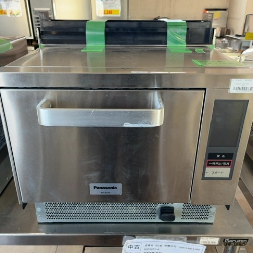 【業界最長1年保証】【中古】コンベクションオーブン パナソニック(Panasonic) NE-SCV2 幅474×奥行565×高さ412 【送料無料】【業務用】【飲食店 店舗 厨房機器 オーブン 業務用オーブン】