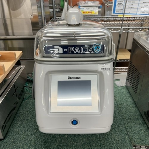 【実業家最長1年引きうける】【中古】無意味さ荷造り機 TOSEI DPV-21HT 幅320×奥ふかさ375×高さ620 【貨物輸送無料】【御勤め用】【飲食店 バス発着場 勝手もと備品 無意味さ荷造り器 御勤め用無意味さ荷造り器】