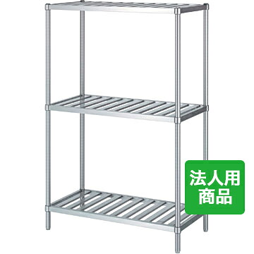 シンコー ラック3段 スノコ 幅1188&times;奥行338&times;高さ1800 [RS3-12035]【送料無料】【新品】【業務用】｜業務用厨房のテンポス
