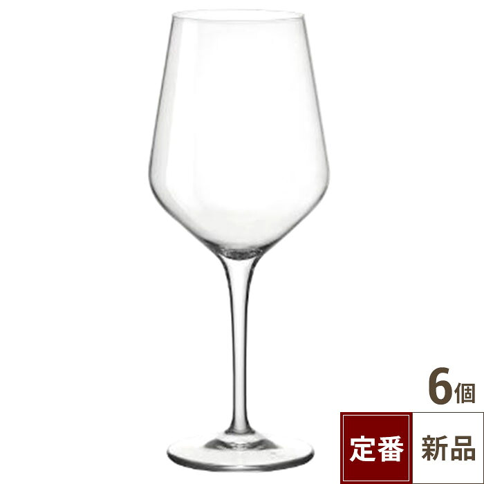 【飲食店定番】ワイングラス(エレクトラL 550cc)ボルミオリロッコ 6個入飲食店/業務用/新品/小物送料対象商品