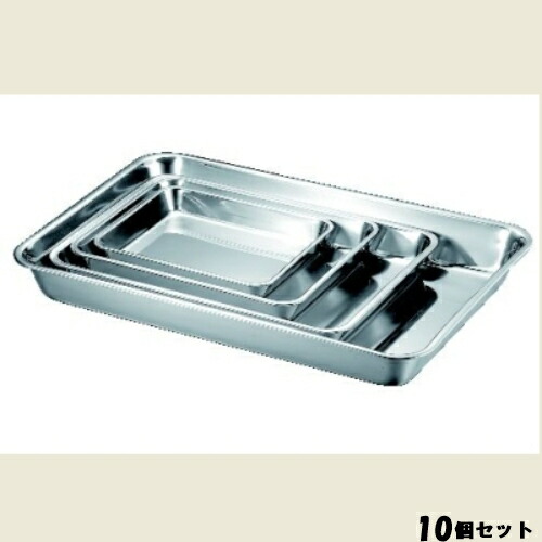 【10セット】浅型 角バット 4枚取 /業務用/新品/送料無料|業務用厨房のテンポス