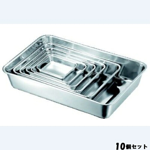 【10セット】角バット 8枚取(18-8) /業務用/新品/送料無料