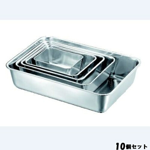 【10セット】深型 角バット 18枚取 /業務用/新品/送料無料｜業務用厨房のテンポス