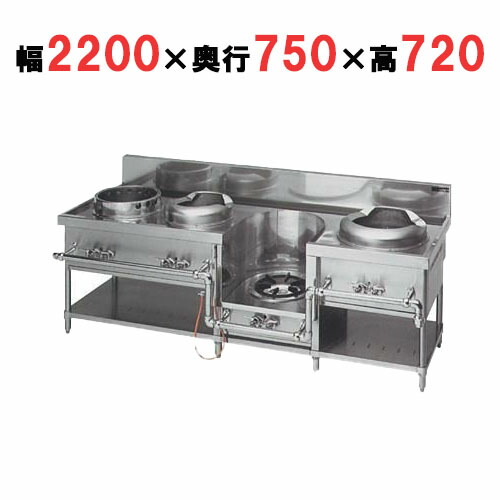 【プロ用/新品】【マルゼン】外管式中華レンジ イタメ×2+スープ+ソバ 4口 MRS-104DC 幅2200×奥行750×高さ720(バック高さ180 )【送料無料】