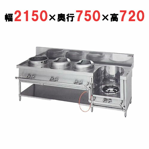楽天市場】【プロ用/新品】【マルゼン】外管式中華レンジ 2口 スープ＋ 