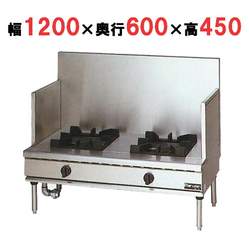 【プロ用/新品】【マルゼン】スープレンジ NEWパワークック RGS-H126D（旧RGS-126D） 幅1200×奥行600×高さ450(mm)【送料無料】