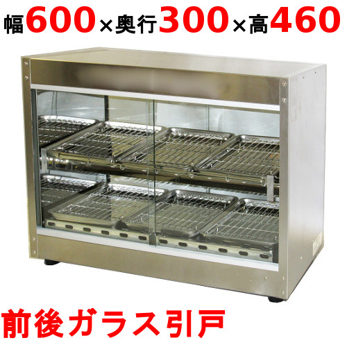 楽天市場】スタイリッシュウォーマーOS-800N ステンレス 【kmss