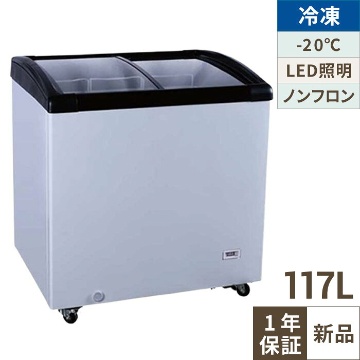 【美品】テンポスバスターズ　冷凍ショーケース　TBSC-263F　2023年製 入荷しました!冷凍ショーケースです! – 無限堂厨房ネットショップ