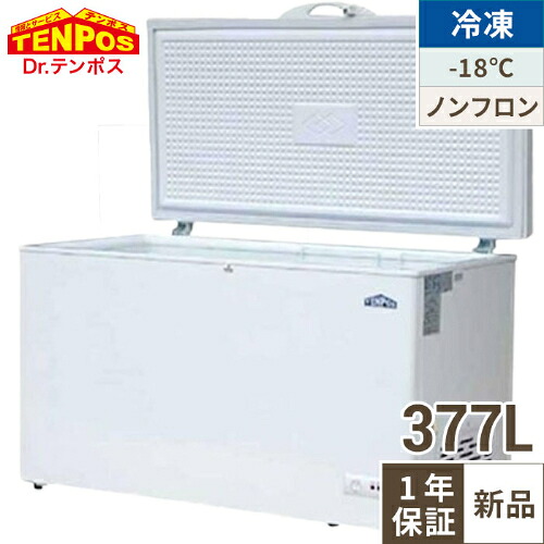 楽天市場】【4月まで延長！搬入設置10％OFF】TBCF-576-RH【テンポス 