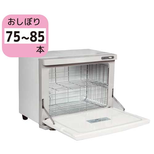 楽天市場】即納可 業務用 タオルウォーマー おしぼり 18L 75～85本用