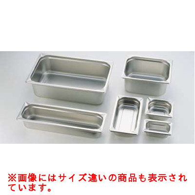 【TKG】KINGO ステンレスホテルパン 11150 1/1サイズ 530×327×深さ150(mm)/9-0115-0132/業務用/新品/小物送料対象商品