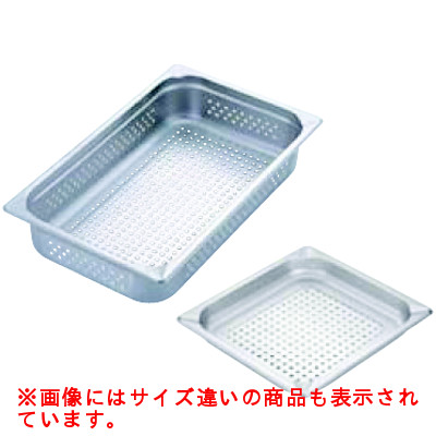 KINGO ステンレス穴明ホテルパン 21065PS 2/1×65/9-0116-0109/業務用/新品/小物送料対象商品|業務用厨房のテンポス