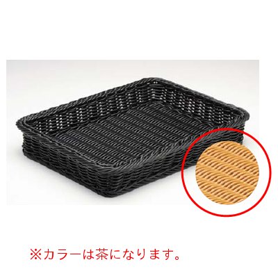 樹脂バスケット太渕 ディスプレイかご特大 6－71－3 茶/業務用/新品/小物送料対象商品