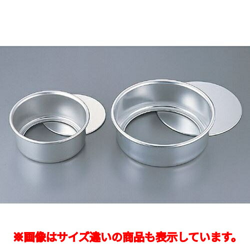 硬質アルミ底取デコ缶 20吋 /業務用/新品/小物送料対象商品