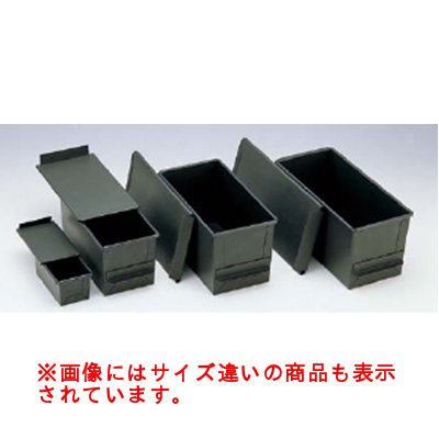 セラミック加工 食パンケース(ストッパー付) 1斤半/業務用/新品/小物送料対象商品