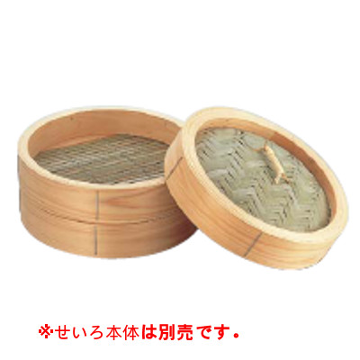 中華セイロ 蓋 39cm /業務用/新品/小物送料対象商品'/テンポス