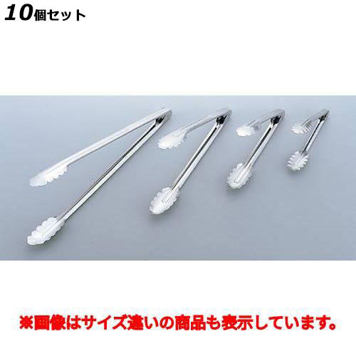 【10セット】エコクリーン 18-0 万能トング 300mm 中 /業務用/新品/送料無料 18,176円
