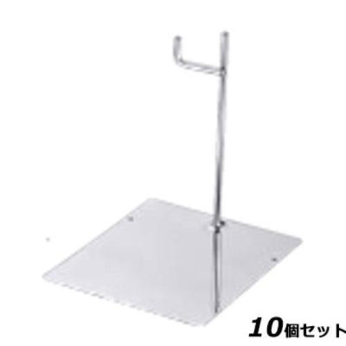 【10セット】抗菌 18-8 トングレストカギ型 120mmタイプ /業務用/新品/送料無料|業務用厨房のテンポス