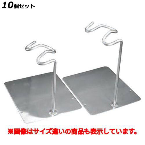 【10セット】抗菌 18-8 サーバースプーントングレスト波型 120×140×146 /業務用/新品/送料無料