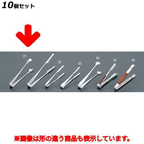 【10セット】18-0 厚口アイストング鬼手皿 180mm 中 /業務用/新品/小物送料対象商品