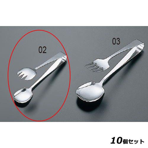 【10セット】ZY 18-0 サラダサービストング 小 /業務用/新品/小物送料対象商品|業務用厨房のテンポス