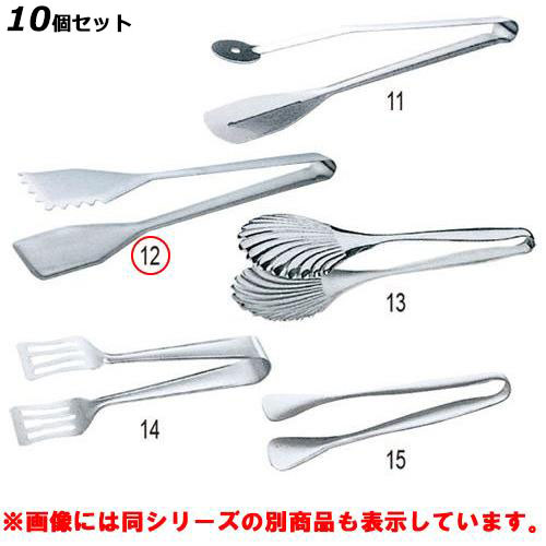 【10セット】ピアッツァ 18-10 ビュッフェ トング 010800 /業務用/新品/小物送料対象商品