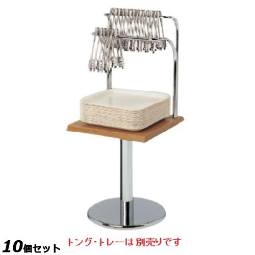 【10仕掛ける】火箸 照明ランプ シンプルセルフスタンド /お役目用/新品/貨物輸送無料
