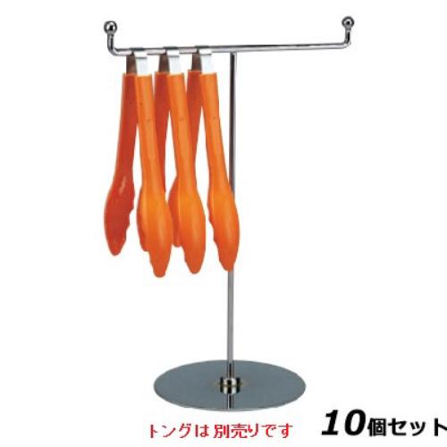 【10仕掛ける】火箸 照明ランプ ミニトングスタンド /お役目用/新品/貨物輸送無料