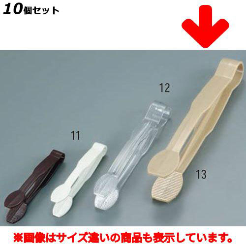 【10セット】CAMBRO カムウェアトング TG12 305mm レディッシュブラウン /業務用/新品/小物送料対象商品