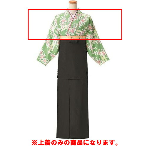 茶衣着 上着 雲取花柄グリーン K3632 /業務用/新品/小物送料対象商品｜業務用厨房のテンポス