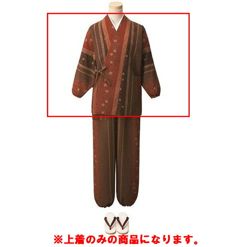 茶衣着 上着 夕映え草木紋エンジ K3671 /業務用/新品/小物送料対象商品|業務用厨房のテンポス