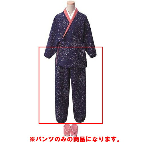 茶衣着 ズボン下 露芝草片小紋うす暗い青色 K3735 /御役目用/新品/小物貨物輸送客体商いもの