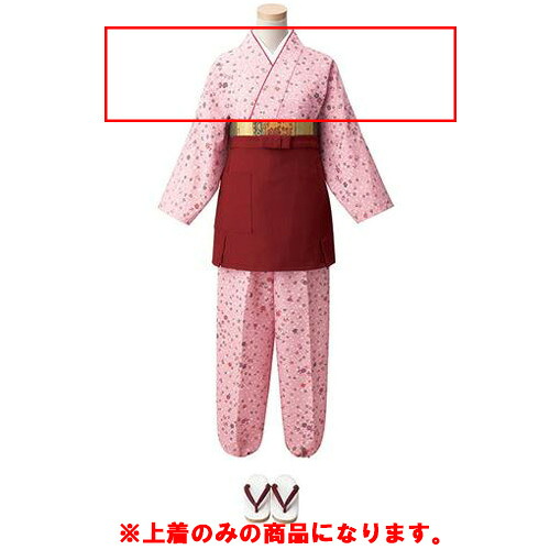 茶衣着 上着 透かし文様に花柄ピンク OD246 /業務用/新品/小物送料対象商品|業務用厨房のテンポス