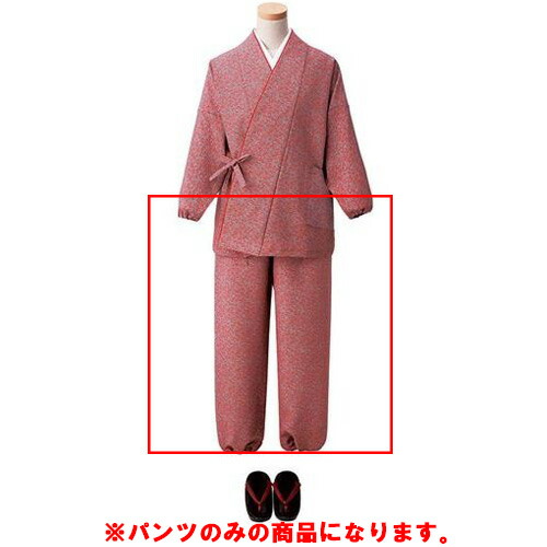 茶衣着 ズボン下 すずしろ小紋ミディアムレッド OD252 /御役目用/新品/小物貨物輸送客体商いもの