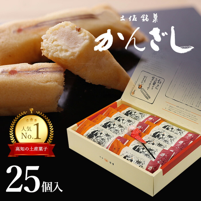 本べっこう 在銘 かんざし 木箱付