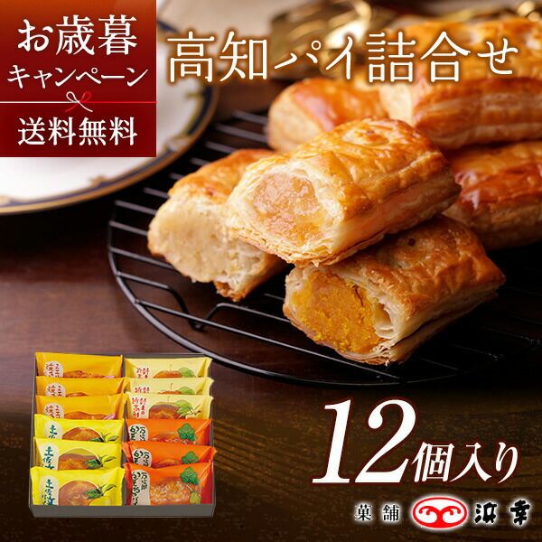 楽天市場】【送料無料】通販限定！お楽しみ 福袋 2026 21個入 7651