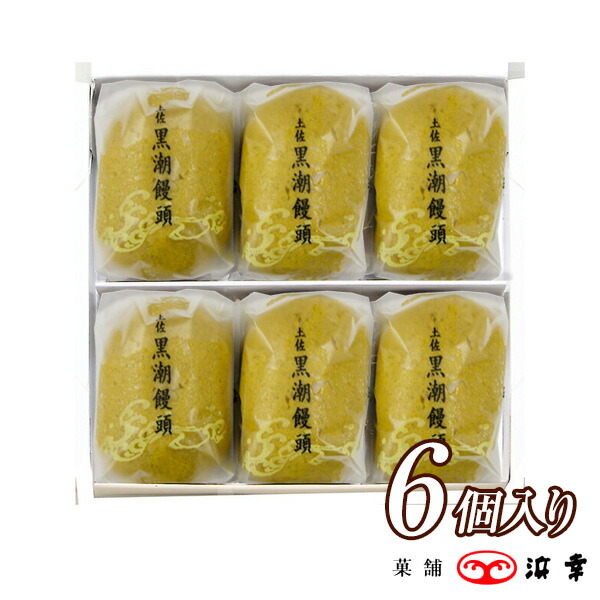 楽天市場 白花栴檀9コ入 2308 薯蕷饅頭 和菓子 上用饅頭 まんじゅう お茶菓子 手土産 お土産 お供え お彼岸 法事 仏事 お盆 お歳暮 お年賀 浜幸 菓舗浜幸