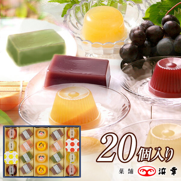 楽天市場】16.涼菓撰（8個入）(4516)【お中元 夏 スイーツ