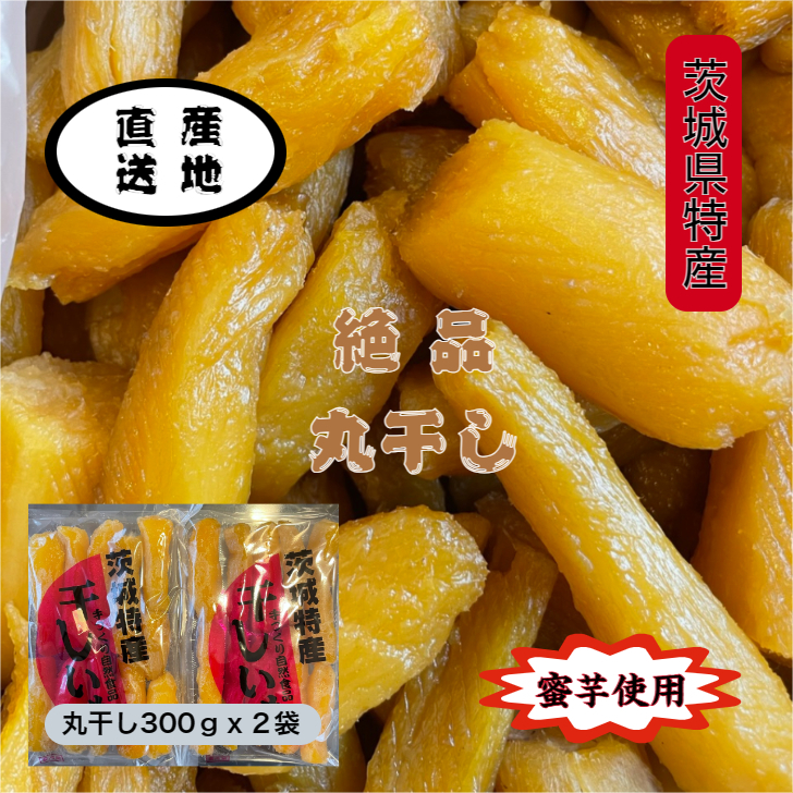 楽天市場】紅ハルカ 丸干し 1500gx1箱バラ詰め 茨城県産 国産無添加