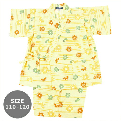 濱文様　110-120サイズ　キッズ甚平　シトラス画像