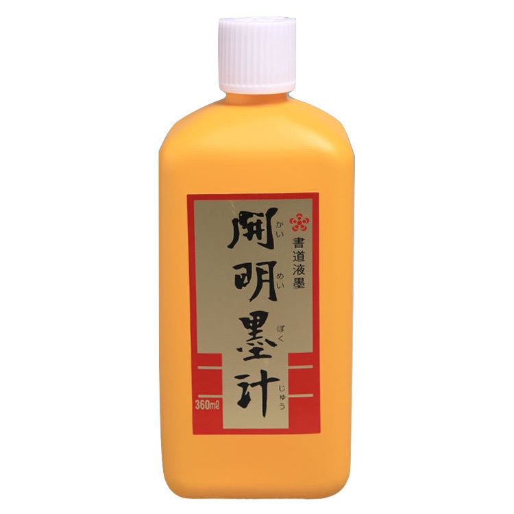 長期欠品納期未定】玄龍 400ml 開明 - 書道用品、墨、墨液、紙