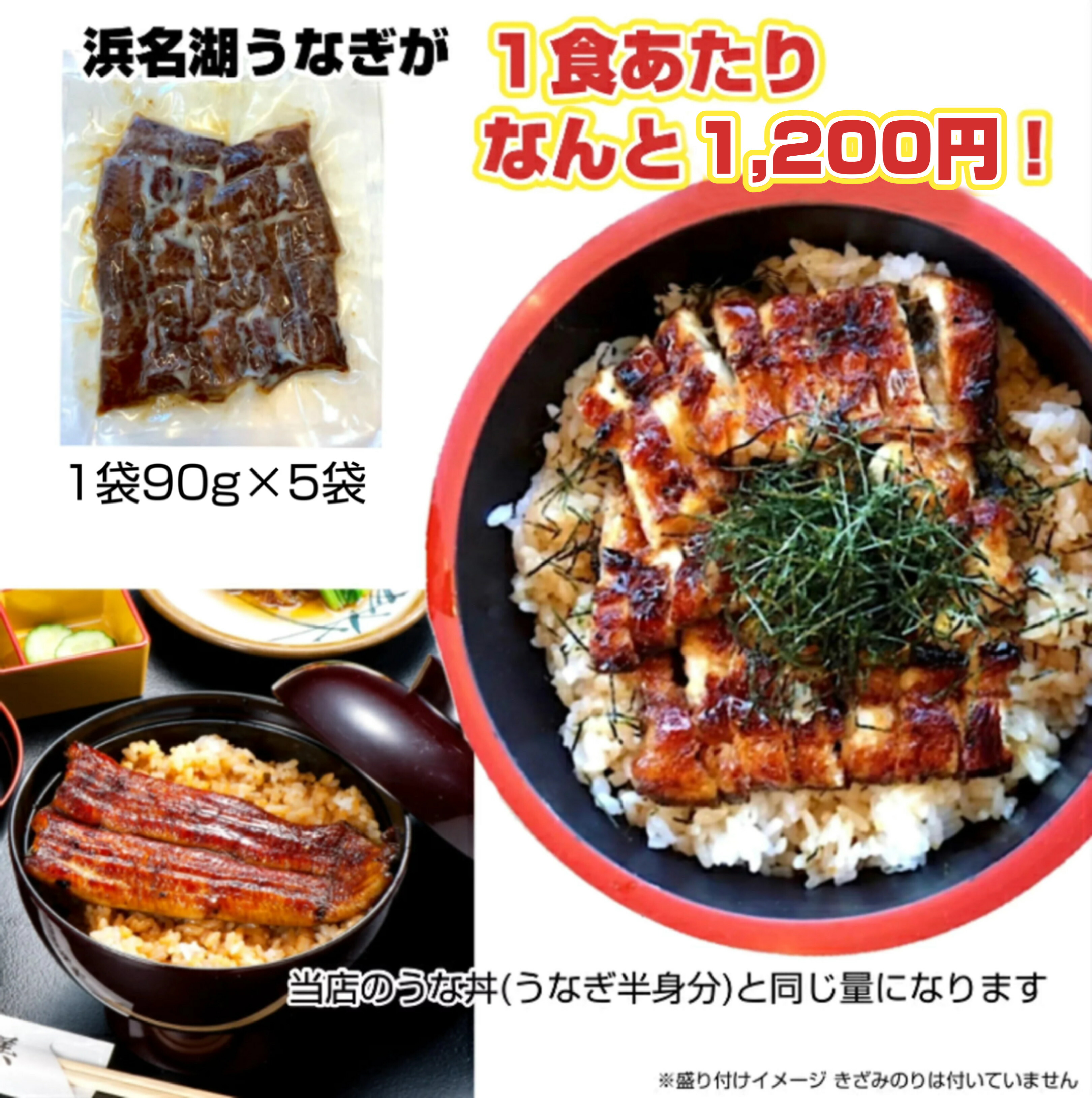 市場 本日ポイント5倍 国産 蒲焼 お取り寄せグルメ きざみうなぎ 送料無料 訳あり 国内産 90g×5袋 うなぎ ウナギ ひつまぶし 浜名湖産  土用の丑の日 鰻