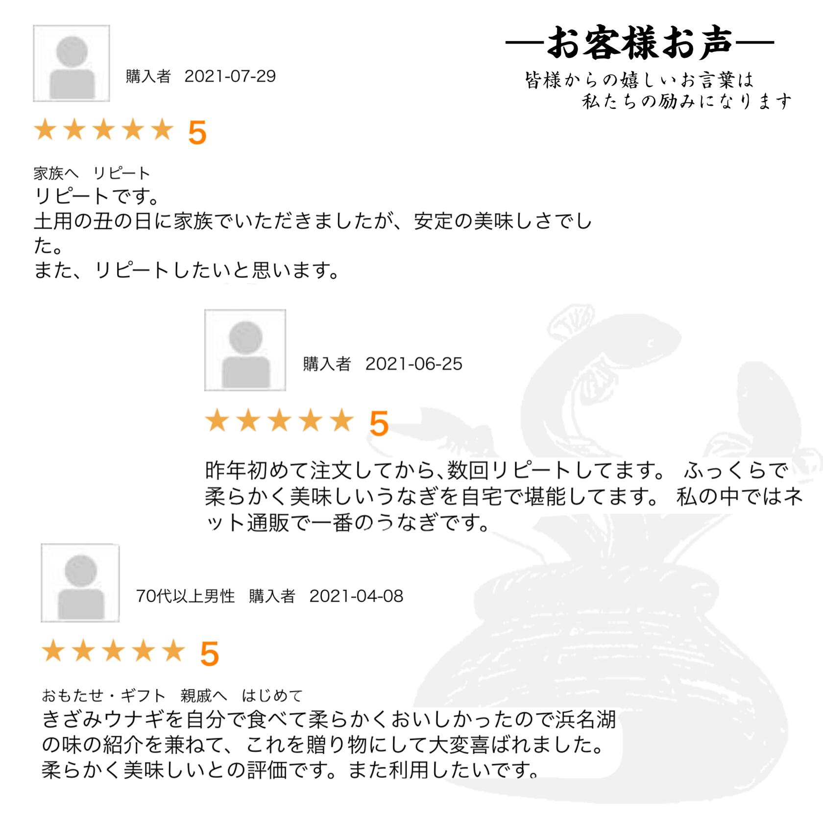 お中元 ギフト うなぎ プレゼント お祝 冷凍食品 送料無料 ウナギ 御中元 父の日 贈り物 誕生日 蒲焼 女性 国産 国内産 土用の丑の日 勝美 男性 お取り寄せグルメ 鰻 グルメ 母の日 浜名湖 出産内祝 お返し 5本セット ひつまぶし お歳暮