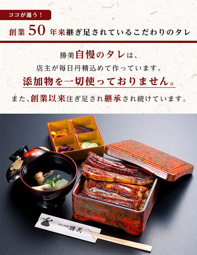 楽天市場 お歳暮 ギフト 御歳暮 うなぎ 国産 勝美 蒲焼 5本セット プレゼント 送料無料 誕生日 150g 160g 真空パック 国産 国内産 浜名湖 鰻 ウナギ ひつまぶし お取り寄せグルメ 贈り物 冷凍食品 うな重 うな丼 敬老の日 御中元 お土産 5人前 ご当地グルメ 手土産 お