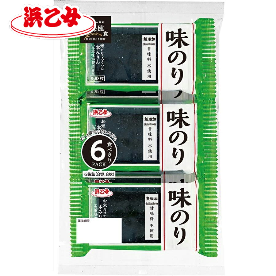 海苔 味付け海苔 国産 美味健食 味のり 6P 海苔 浜乙女 味のり 朝食 お弁当 遠足 旅館 朝ご飯 運動会