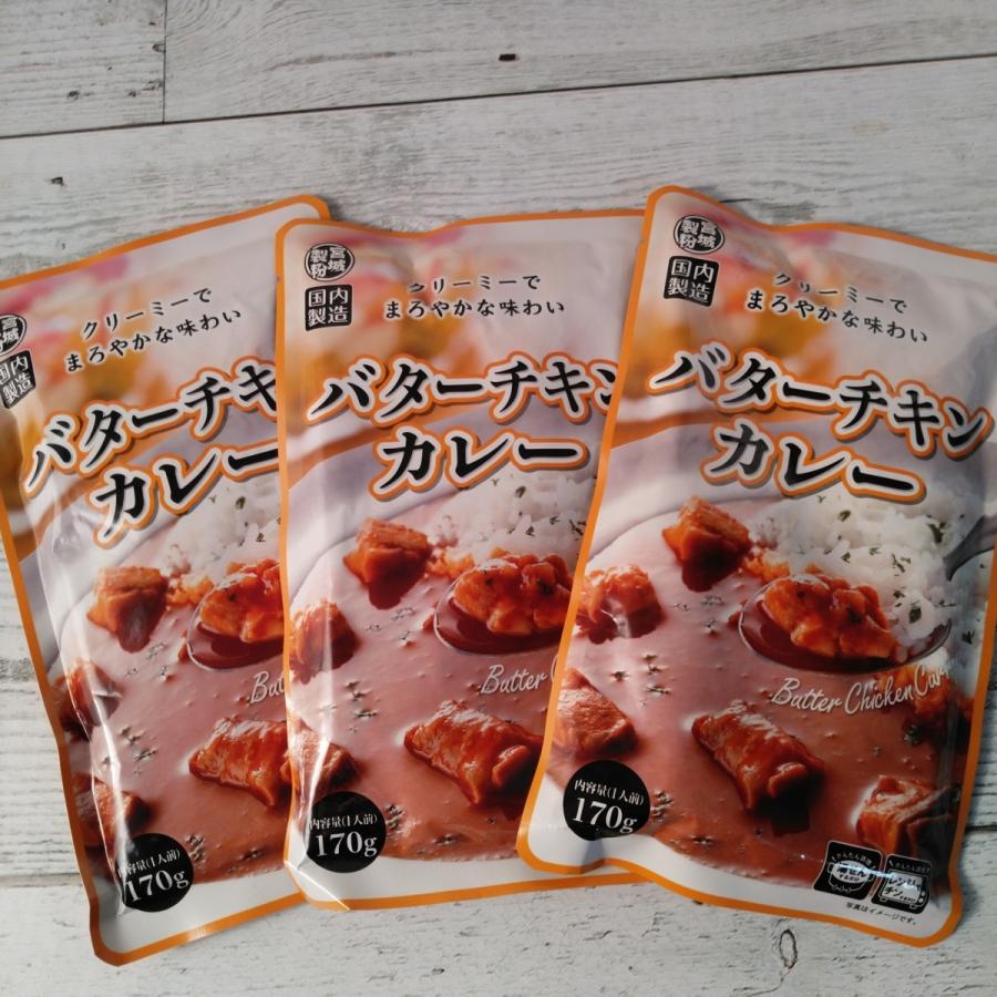 楽天市場】野菜と果物が溶け込んだカレー 中辛 180g×3袋 メール