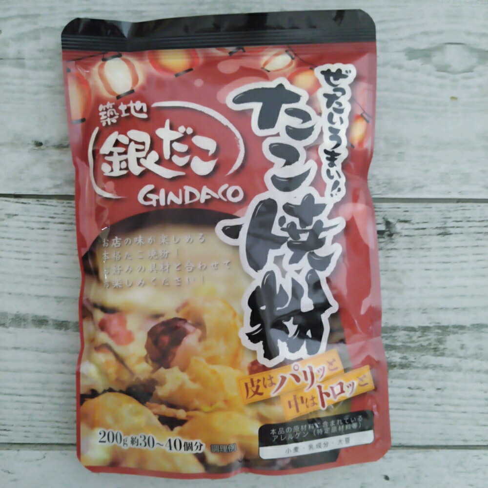 【楽天市場】築地銀だこ ぜったいうまい！たこ焼き粉 200g(約30～40個分) メール便送料無料 ポイント消化 500：濱崎屋